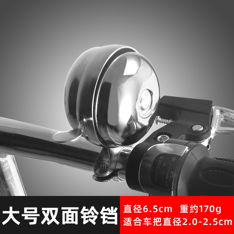 Bicycle Vintage Bell High Sound Horn Mountain Bike Bicycle Stroller Bell Riding Retro Vehicle Bell Cycling Fitting