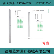 供应全科手术器械 骨科手术器械 手外科器械 骨凿