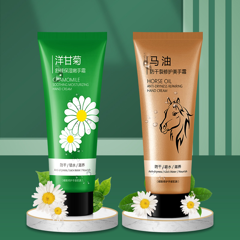 美丽复兴马油手霜80g防干保湿修护滋润洋甘菊舒缓防干裂护手霜批