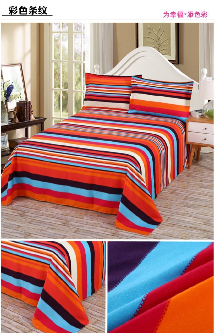 秋冬季床单单件加厚1.5m1.8米2.0单双人床1.2学生宿舍床单子被单