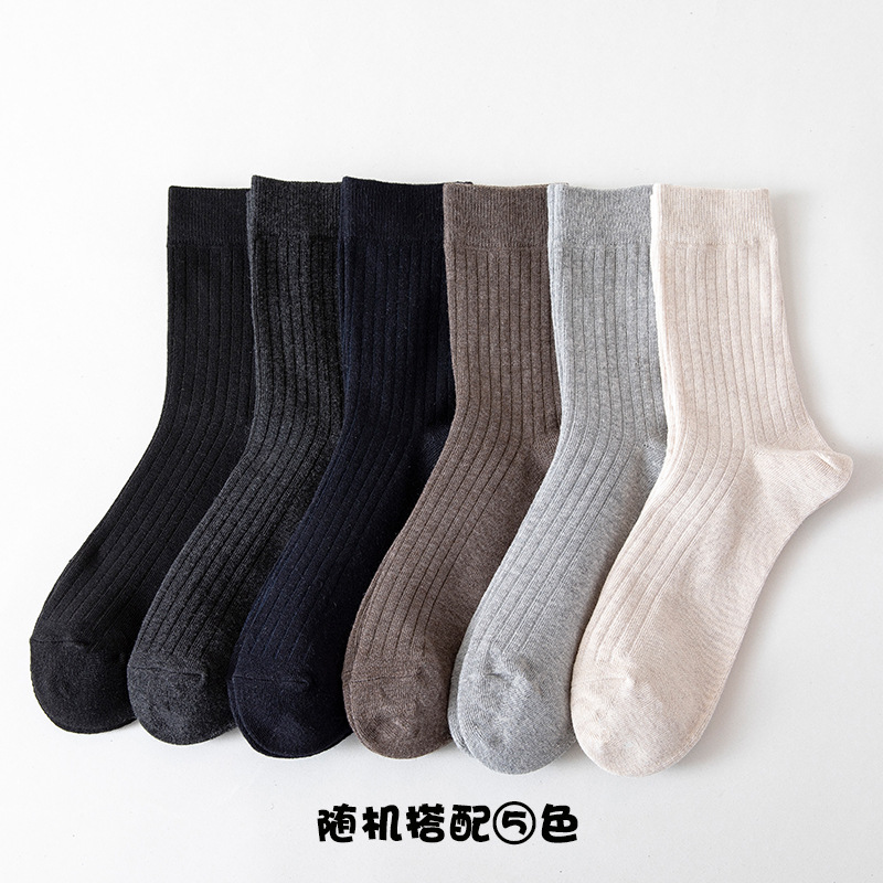 Autumn and Winter Socks New Solid Color Vertical Stripes Men's Socks Men's Mid-Calf Length Sock Classic Casual and Comfortable Cotton Socks Wholesale Manufacturers