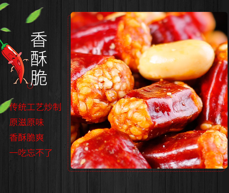 重庆 生产许可证编号 sc10350011703029 生产厂家 重庆市友军食品有限