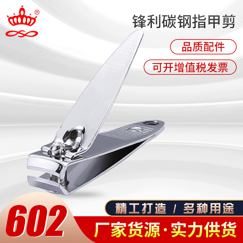 boutique small nail clippers 602 wholesale nail scissors spot nail clippers classic nail clippers stall supply accessories