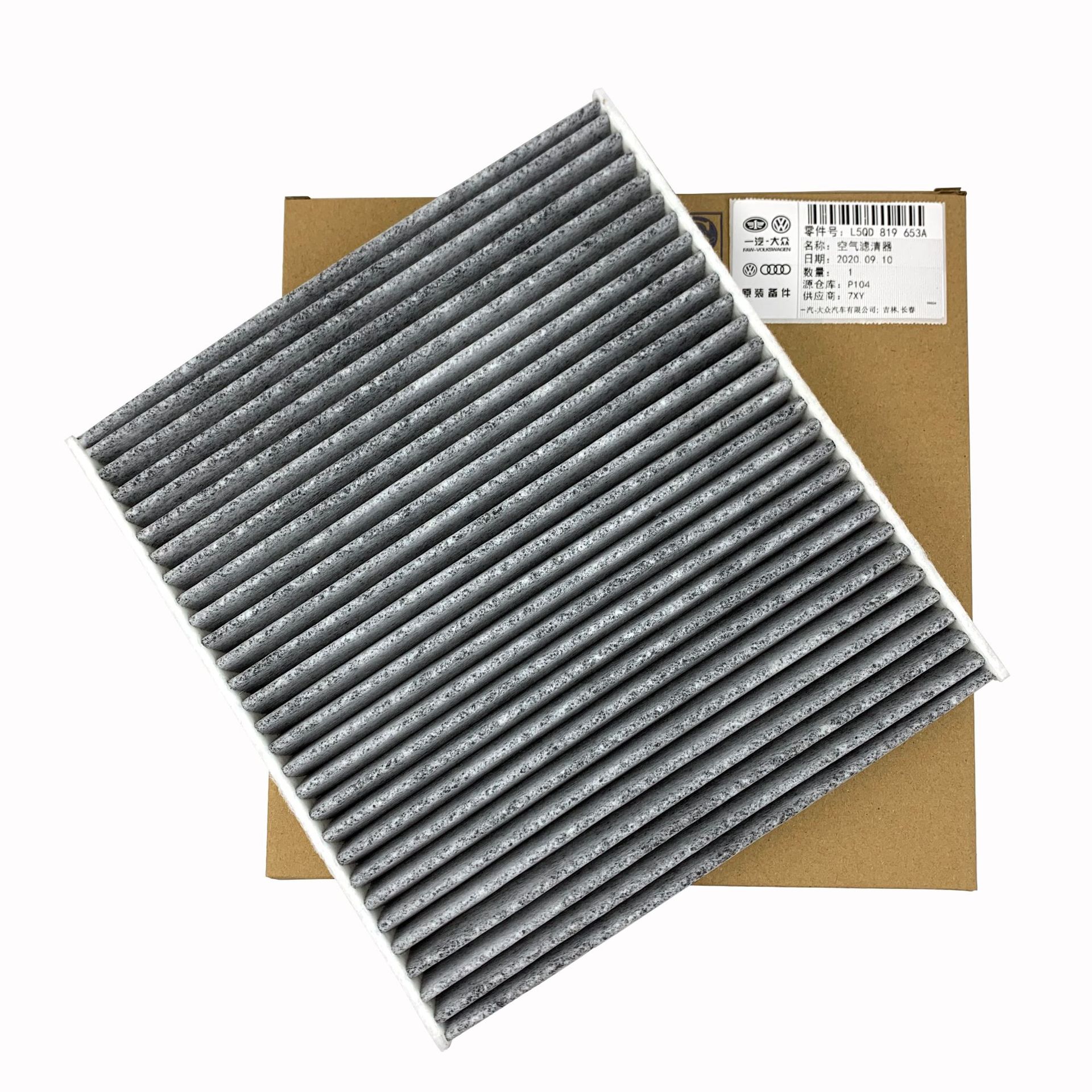 适用于大众 高尔夫7 新迈腾 汽车 空调滤芯 5q0819653 空调滤清器