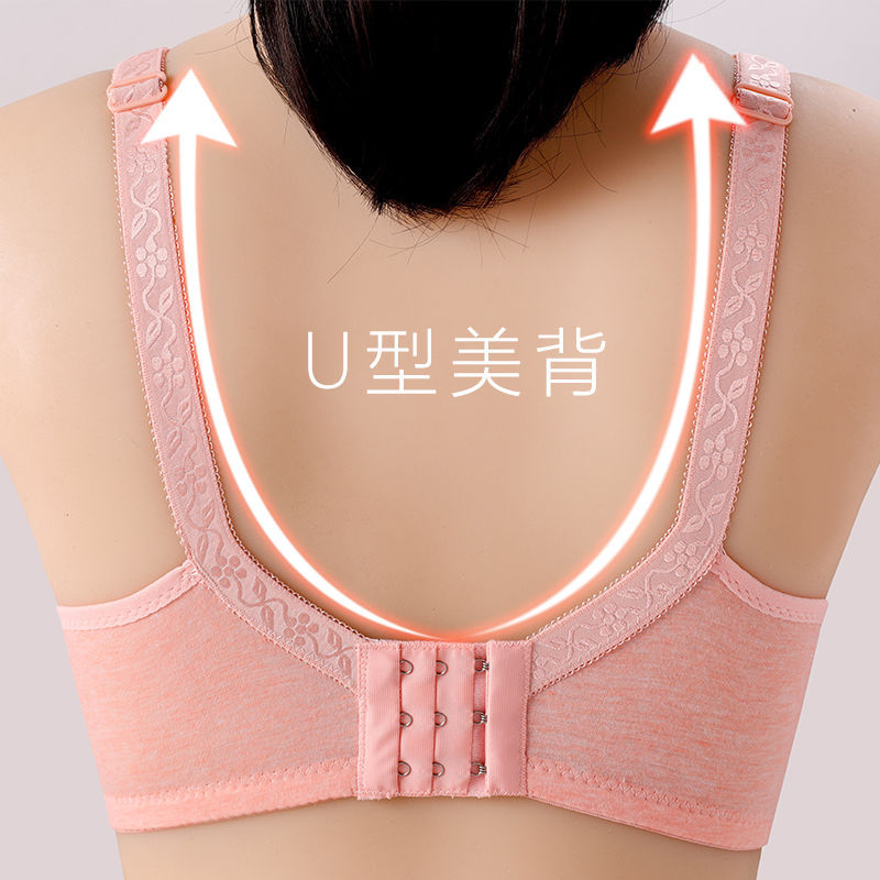 Front Buckle Wireless Maternity Bra Push up and Anti-Sagging Pregnancy Nursing Underwear Breastfeeding