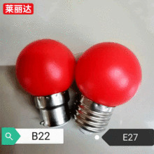 LED财神灯大号供神灯E27圆泡B22圆泡红色吉祥灯泡喜庆灯红色球泡