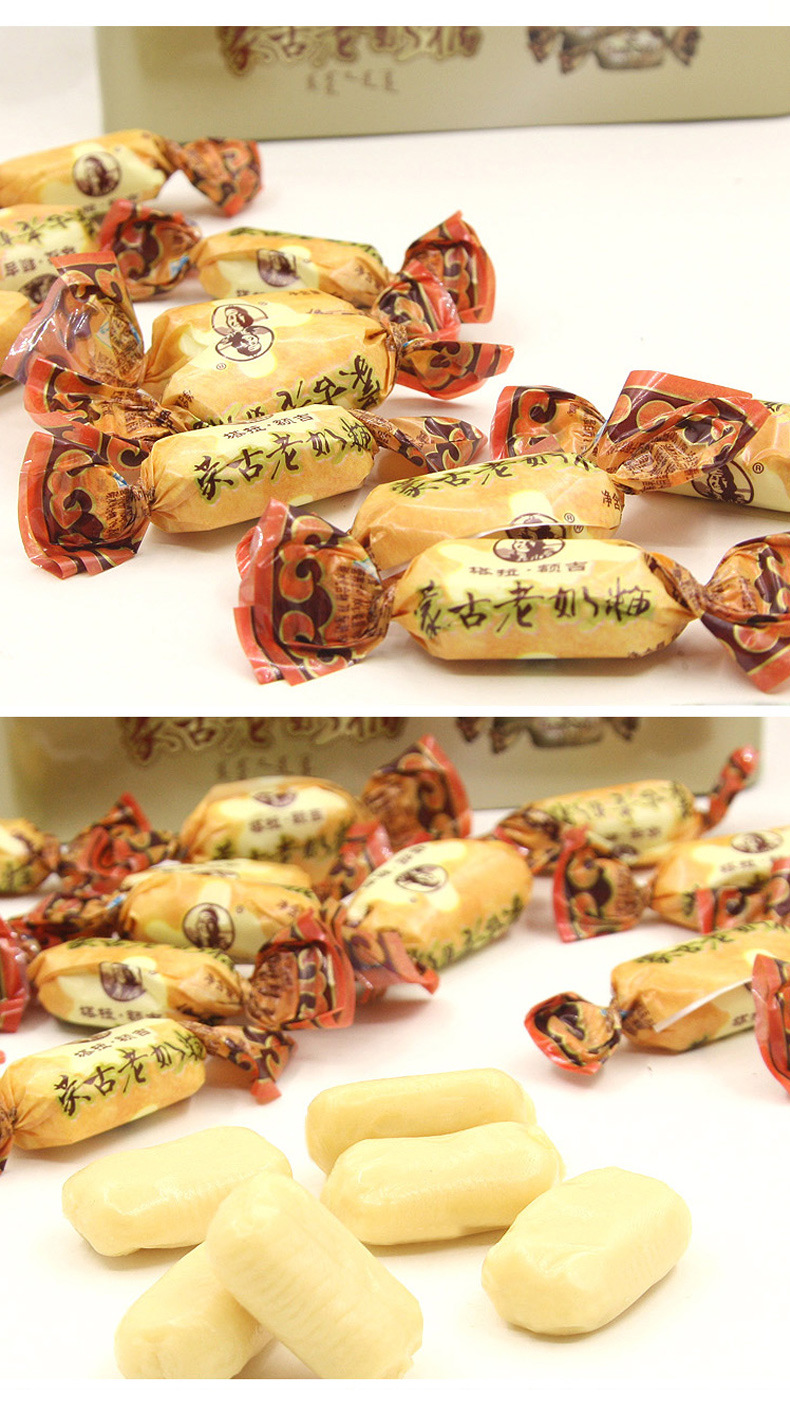 内蒙古塔拉额吉奶糖286克袋装蒙古酪奶糖蒙古黑奶糖酸奶促销零食
