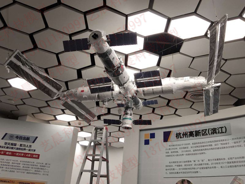 天和号空间站模型仿真太空站核心舱对接模型大比例金属空间站展品