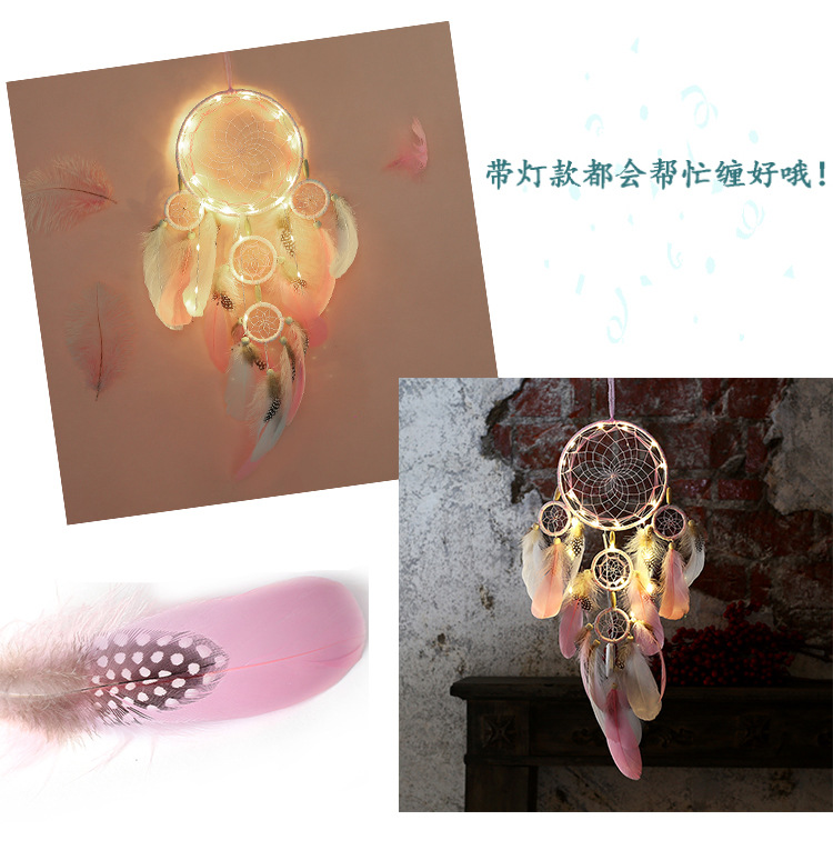粉色捕梦网风铃挂件女礼物挂饰风铃室内装饰印第安梦网跨境