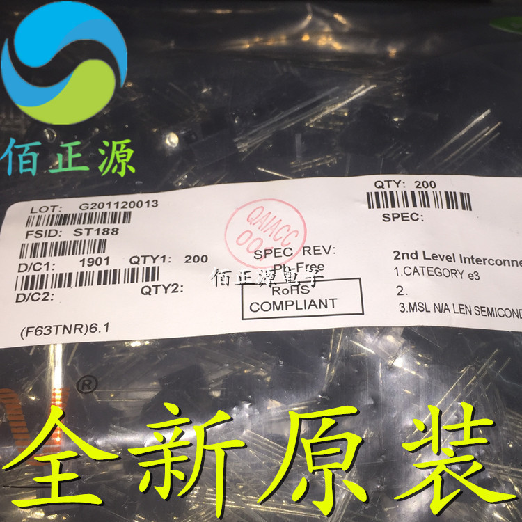 st188 反射式红外光电传感器 光电开关