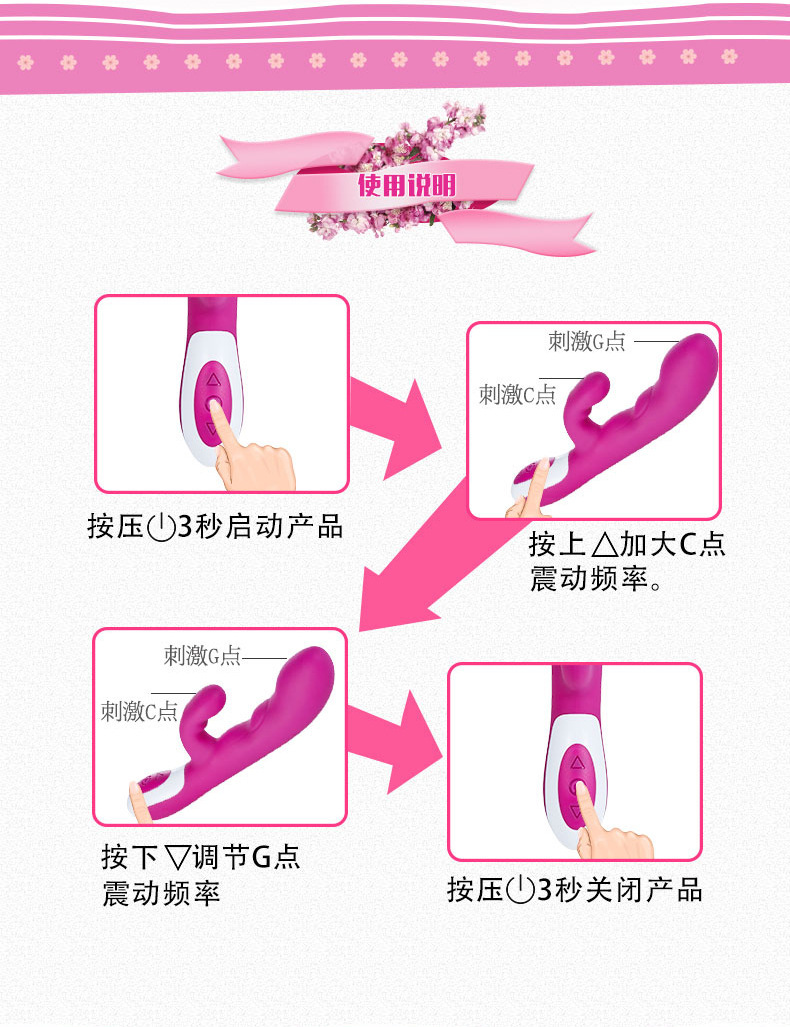 安芮米卡硅胶情趣用品女用按摩棒可充电内外双头振动棒成人情趣用