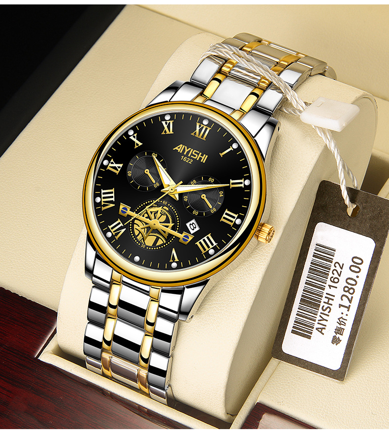 爱依士aiyishi时尚手表男韩版防水夜光日历非机械钢带1622可定制