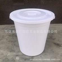 超厚大白桶带盖100L储水桶发酵桶蓝白色圆桶大胶桶200L装水桶熟料