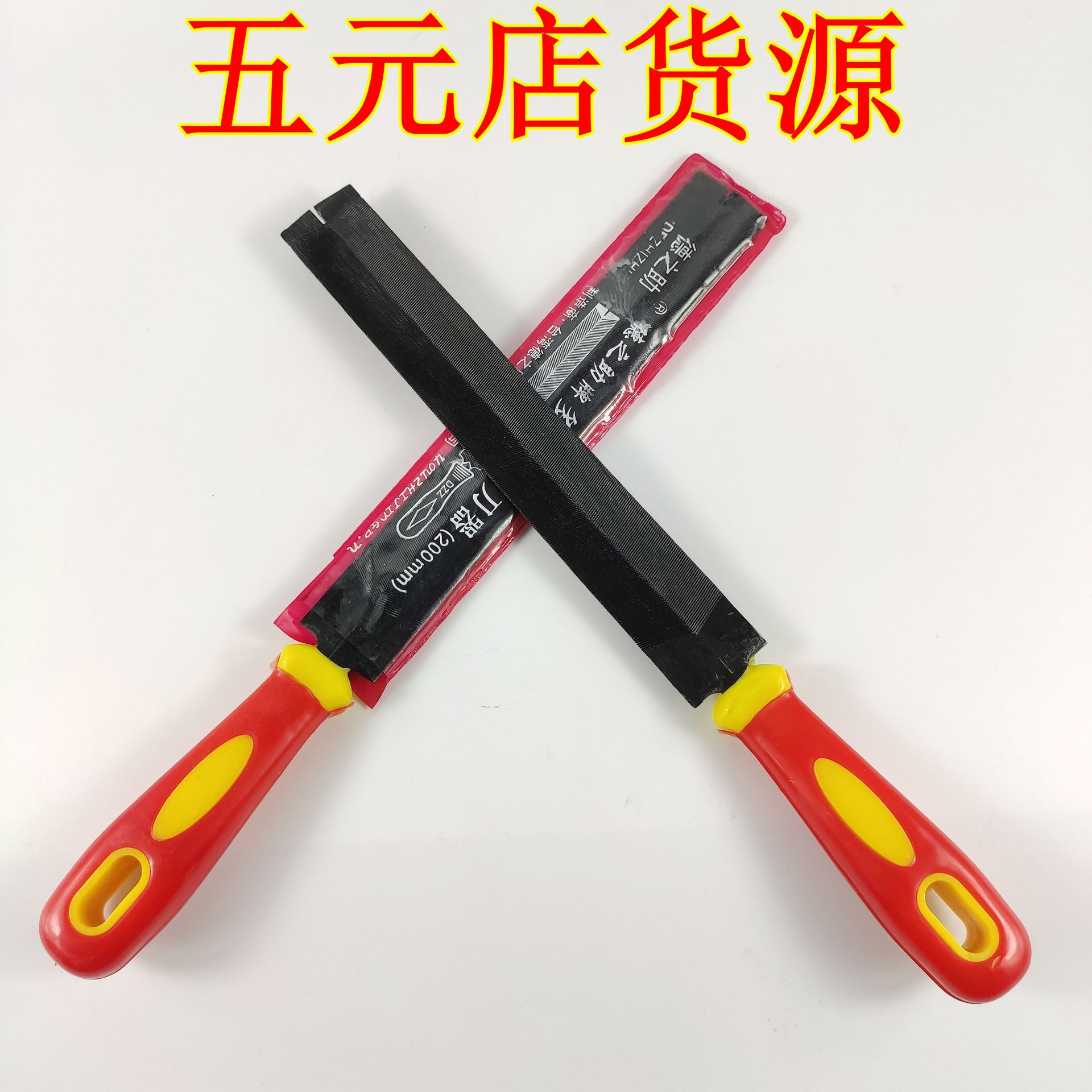 手动菱形锉 菱形锯锉 跑江湖地摊德之助快速磨刀器锉刀-阿里巴巴