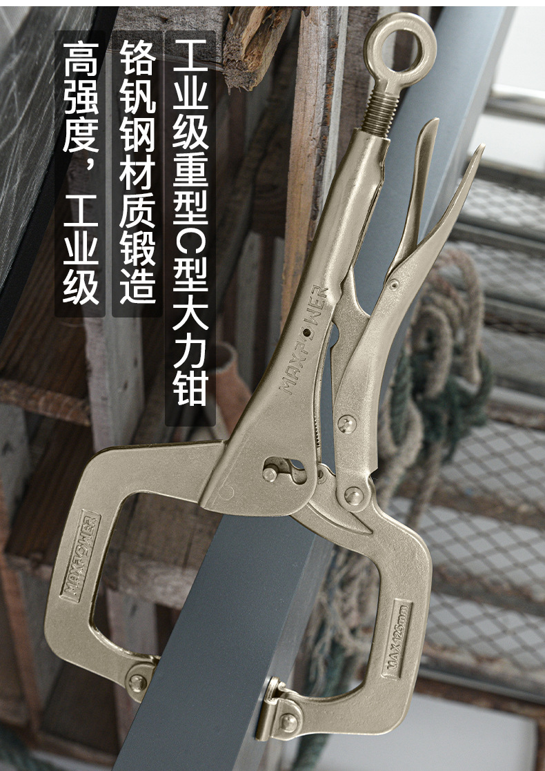 c型大力钳多功能万用重型大力夹钳大力钳子新式吊环加力c型钳