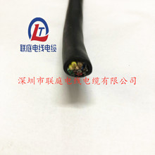 厂家直销供应Cable,Wire拖链专用数据双绞屏蔽电缆14芯0.5mm2