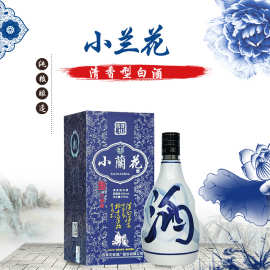 批发山西杏花村青花瓷小兰花42度纯粮老酒清香型白酒 厂家直销