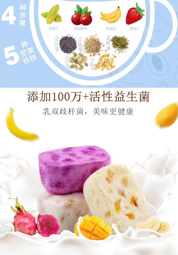 奇亚籽谷物燕麦片即食代餐粥低卡饱腹酸奶果粒燕麦脆早餐干吃轻食