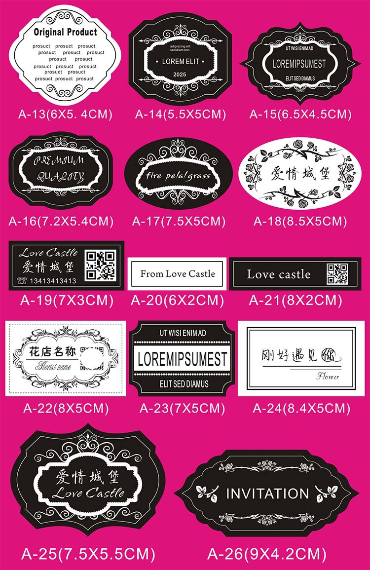 现货花束标签花店花语吊牌贺卡定制鲜花花艺玫瑰花logo不干胶贴纸