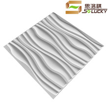 工厂批发PVC立体墙板 三维板 3d墙板 3d立体墙贴 3d wall panel