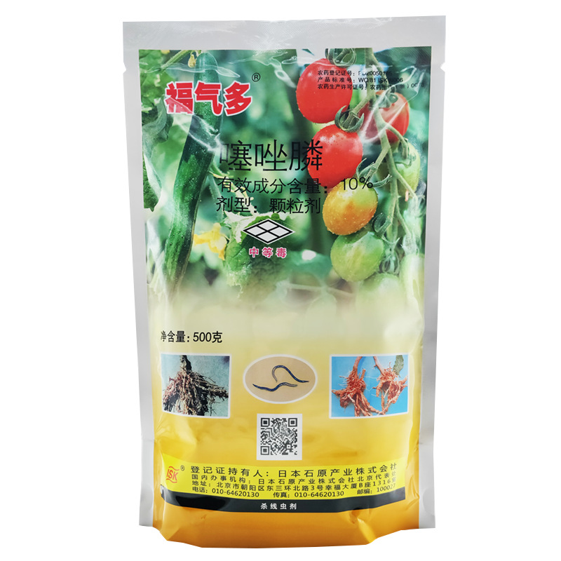 福气多噻唑膦颗粒噻唑磷黄瓜番茄大姜根结线虫根瘤农药杀菌剂