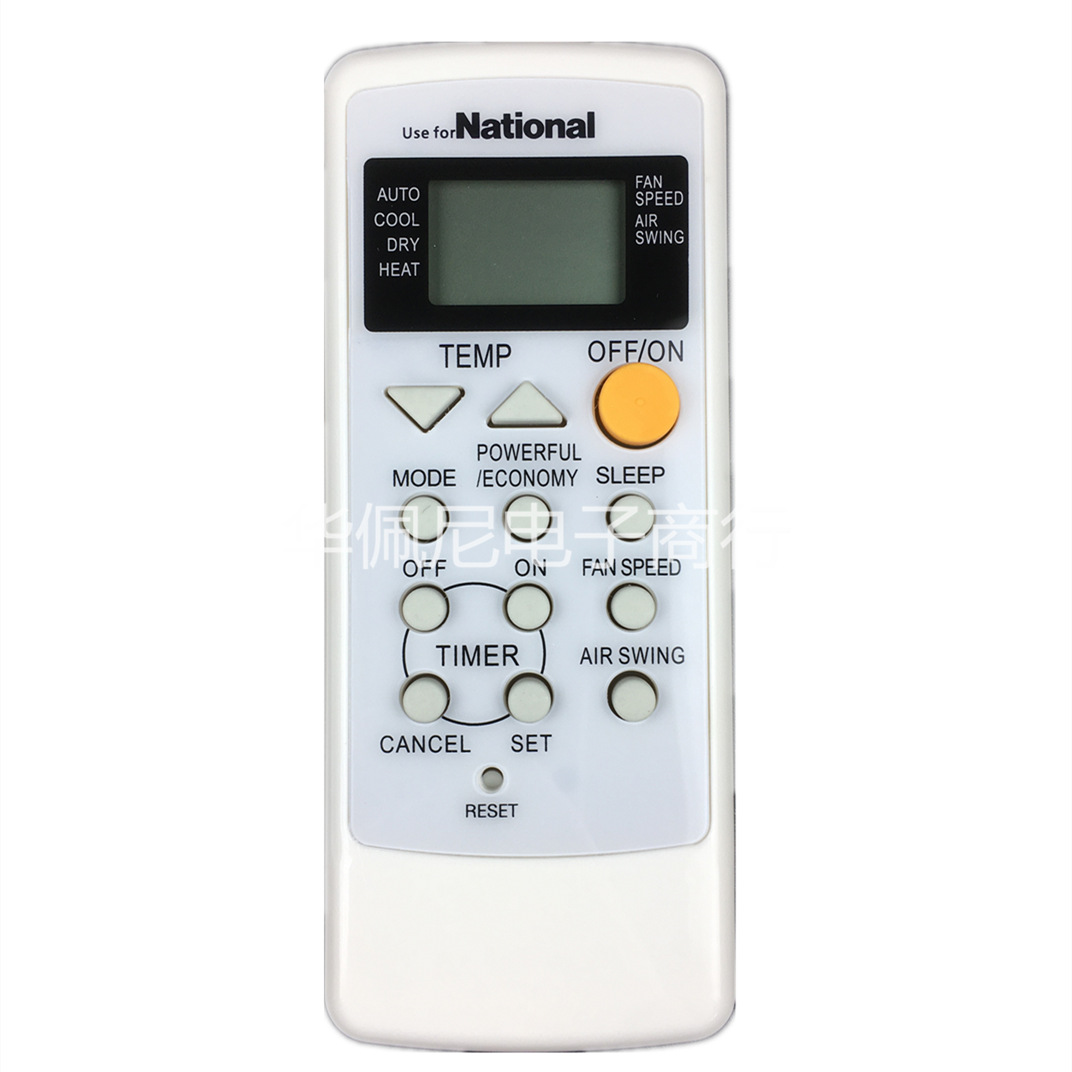 英文版 national乐声空调遥控器a75c2043 81x2 a750 a75c2046