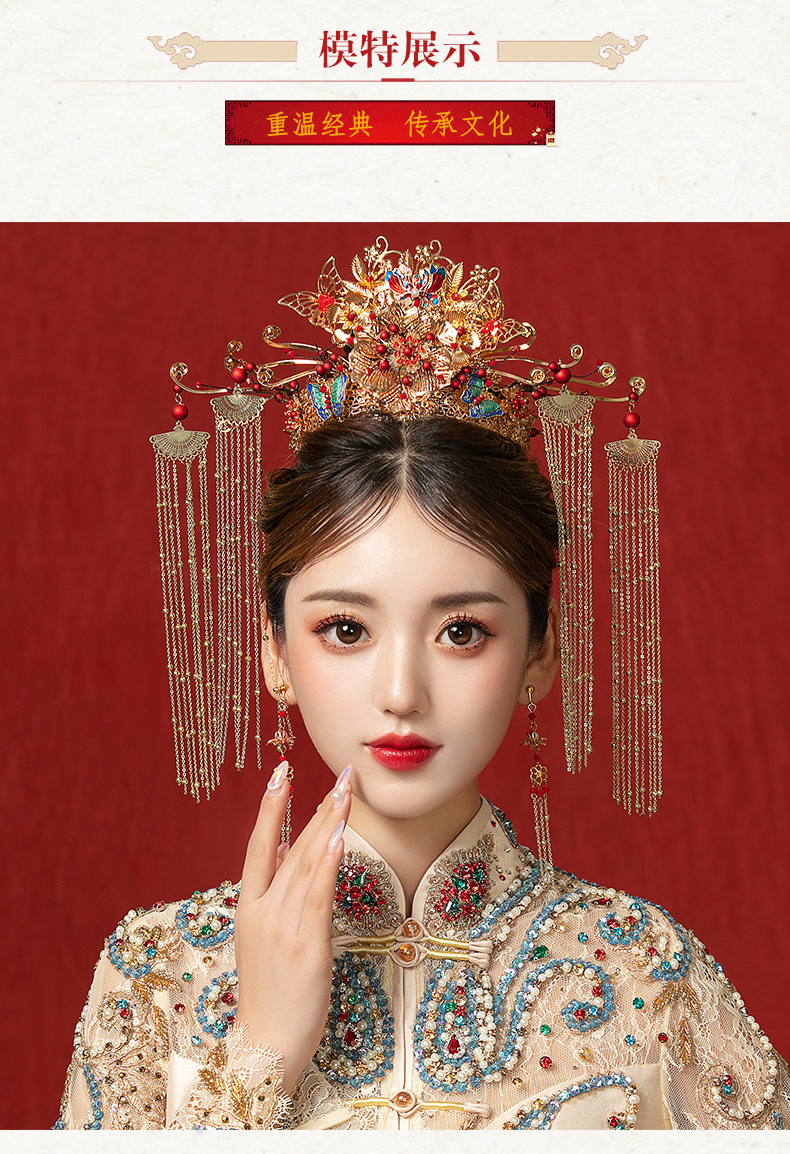 新娘秀禾头饰中式皇后古代凤冠大气蓝色秀禾服结婚圆脸禾服发饰女