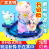 Three Mushroom track train Two-seater children Coin-operated Electric rotate Motorcycle Circling rabbit Dolphin Rocking car Three Mushroom track train Two-seater children Coin-operated Electric rotate Motorcycle Circling rabbit Dolphin Rocking car