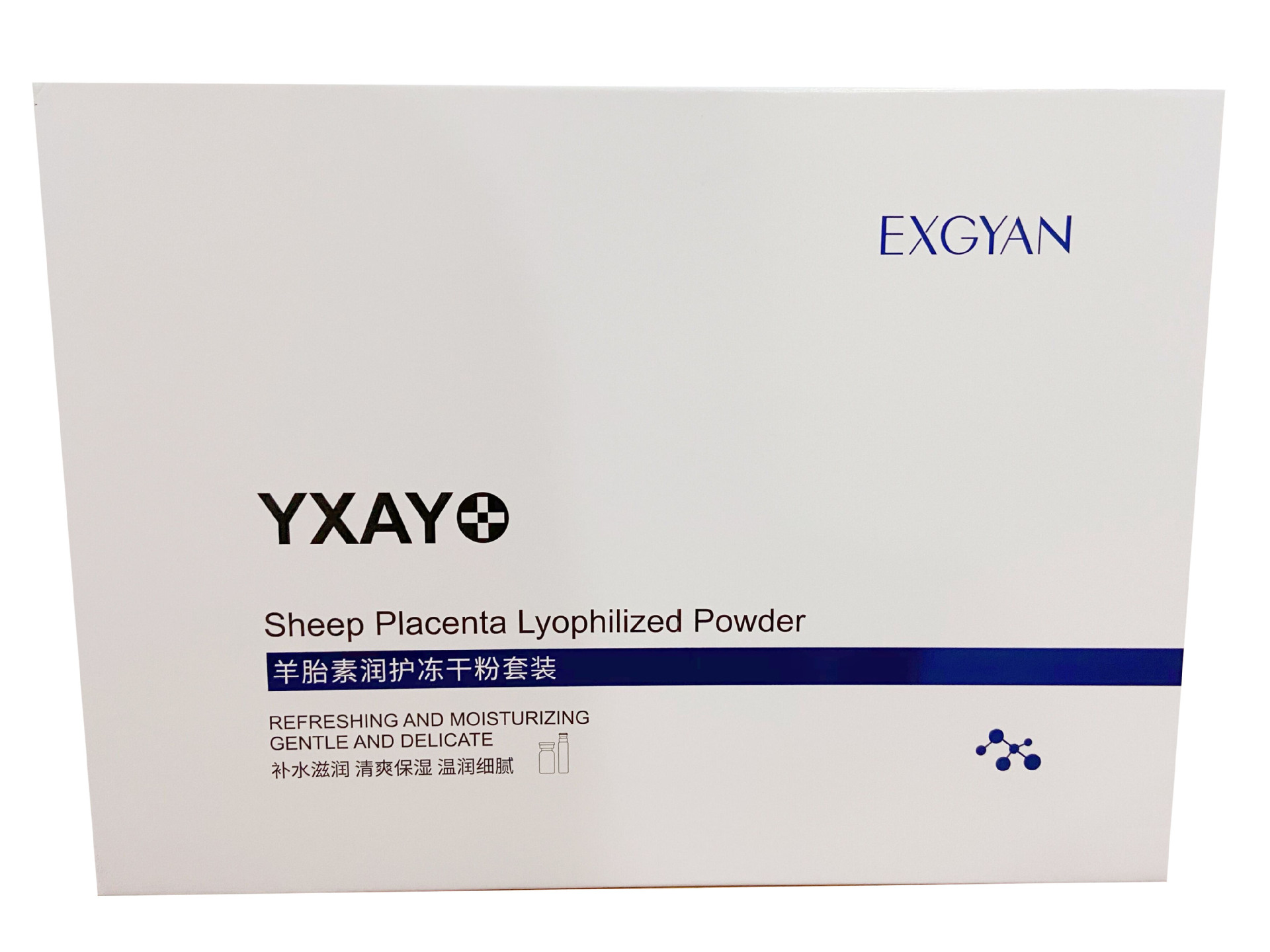 佰珍堂寡肽冻干粉 补水保湿收缩毛孔羊胎素冻干粉 修护套盒批发