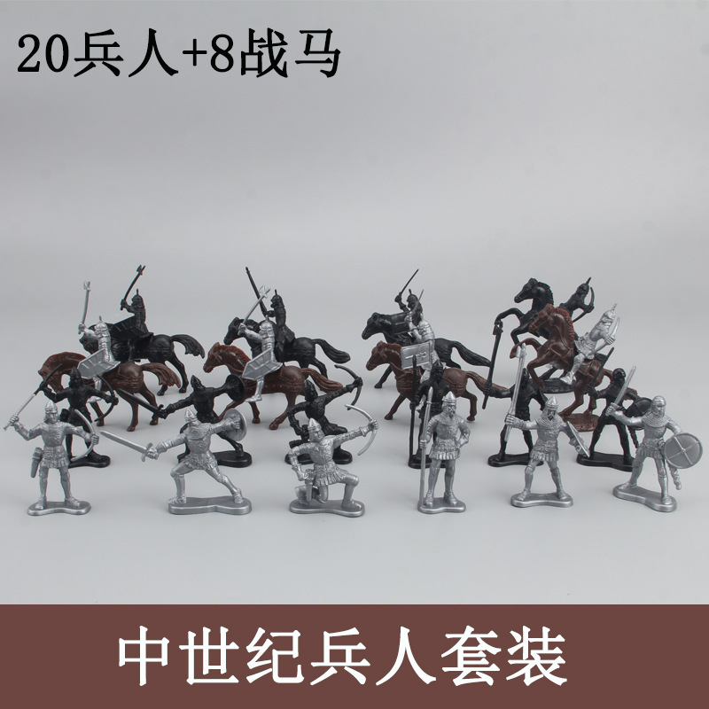 玩具士兵模型兵人