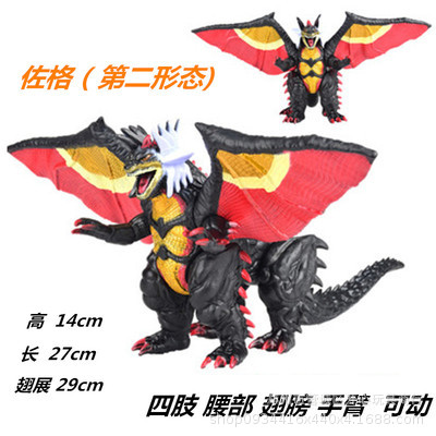 大号软胶奥特曼dx怪兽佐格第二形态软胶人偶怪兽儿童玩具模型