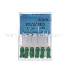 牙科材料 根管锉 马尼/MANI R扩大针（R针）/根管扩大针
