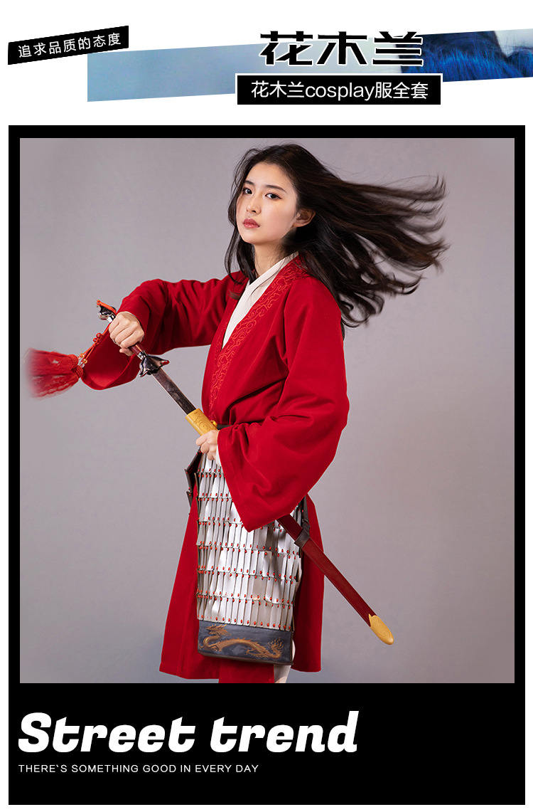 漫之秀电影真人版花木兰cosplay服装女主刘亦菲同款cos战服可定