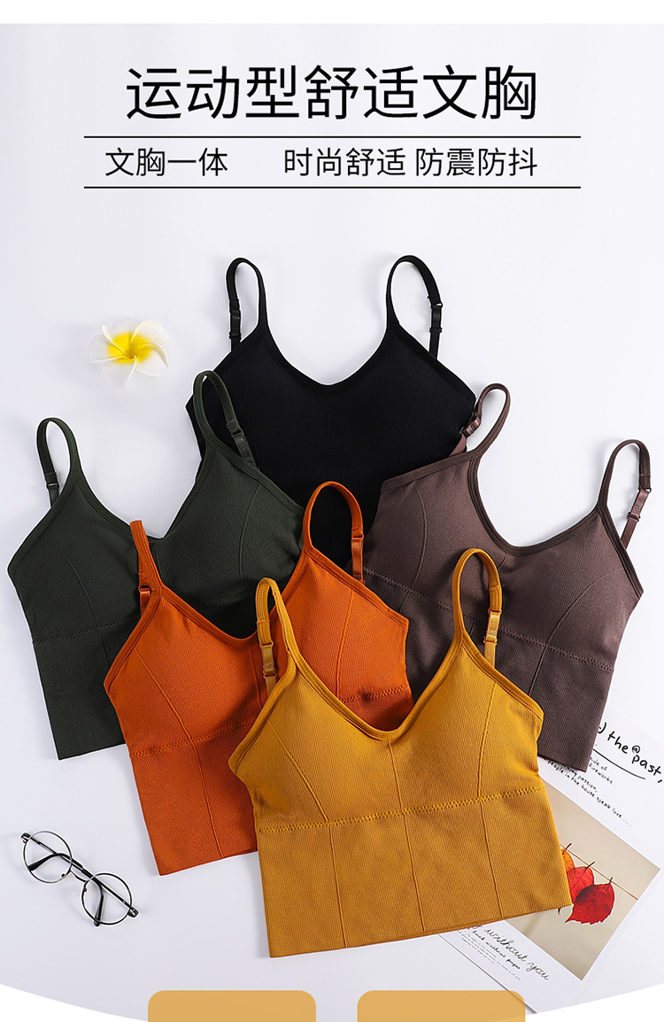 卡卡同款女士无缝裹胸吊带背心大u美背抹胸调节带无钢圈运动内衣