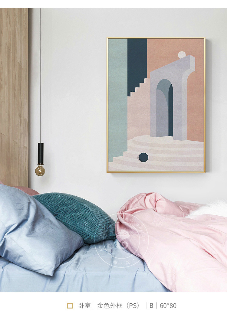 北欧文艺复古抽象建筑装饰画客厅沙发背景墙餐厅挂画莫兰迪色壁画