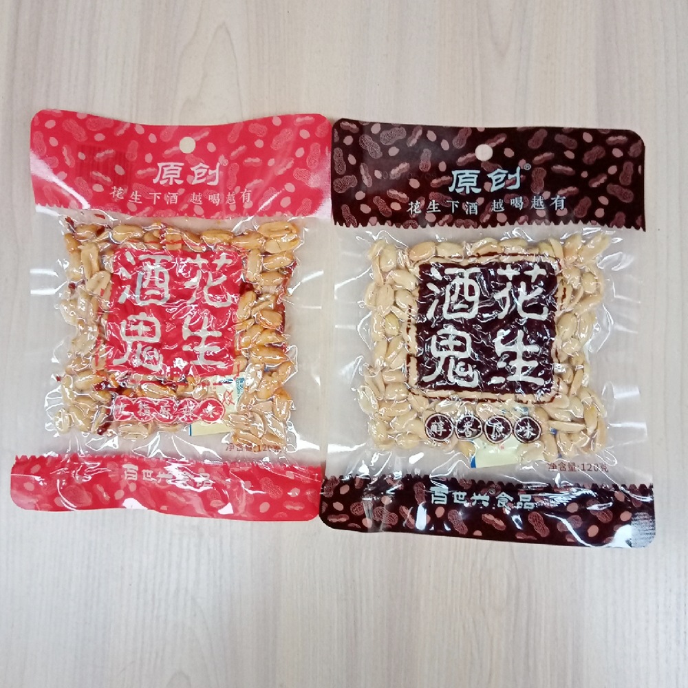 【包邮】四川特产百世兴酒鬼花生120g80g65g原味麻辣味下酒菜零食