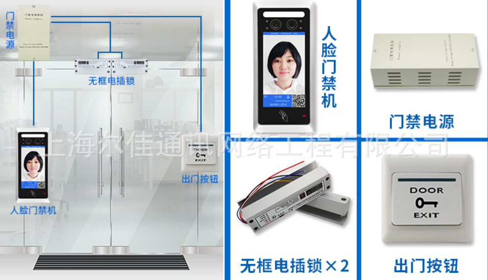 虹口办公室玻璃门二维码门禁系统,静安专业安装人脸识别门禁系统
