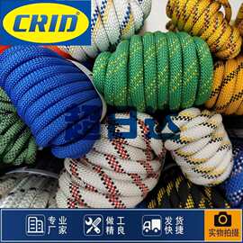 升降梯拉绳/登高梯尼龙绳/攀爬家用梯子编织绳/伸缩梯子加粗绳子