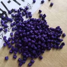 北京紫色母粒生产厂家   雪青紫色母料  注塑产品专用紫色母粒