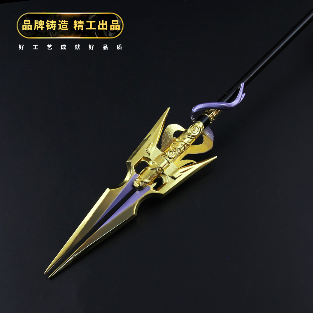 王者农药游戏周边五虎上将皮肤赵云龙胆引擎之心武器模型