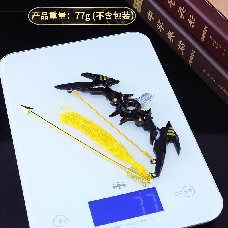 王者农药游戏周边后羿精灵王半神之弓武器模型全金属工艺品钥匙扣