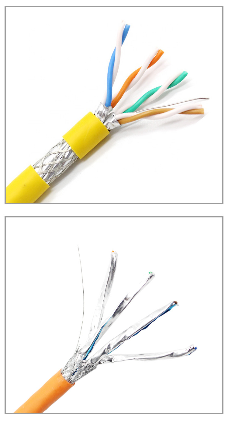 国标七类屏蔽线 铜芯铜网单双屏蔽网线 无氧铜线万兆网线足300m