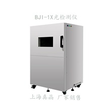 上海真晶2019新款BJI-1型 工业产品透视仪