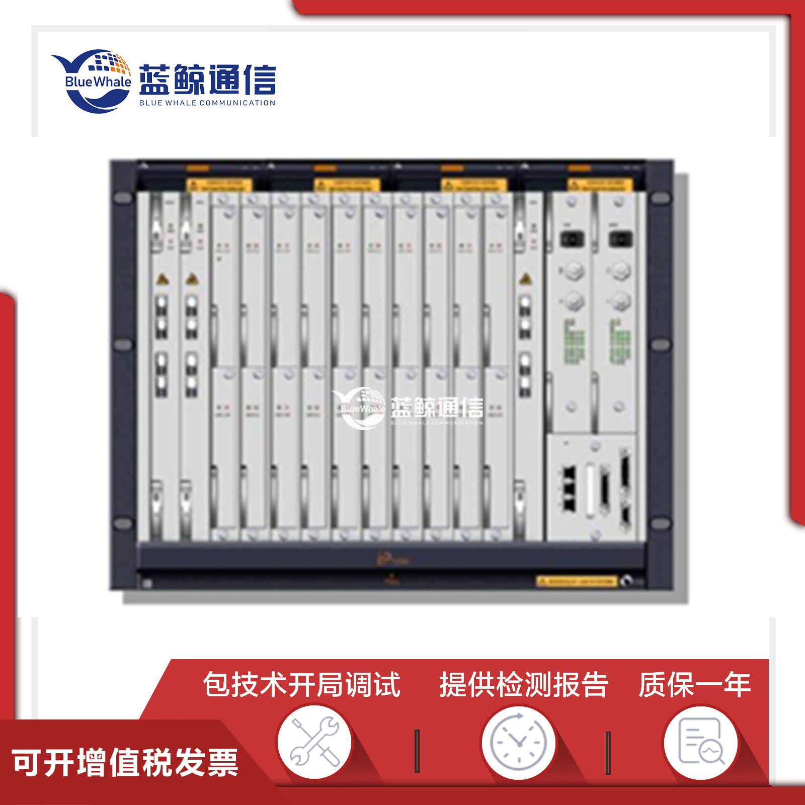 中兴otn m820波分设备整机