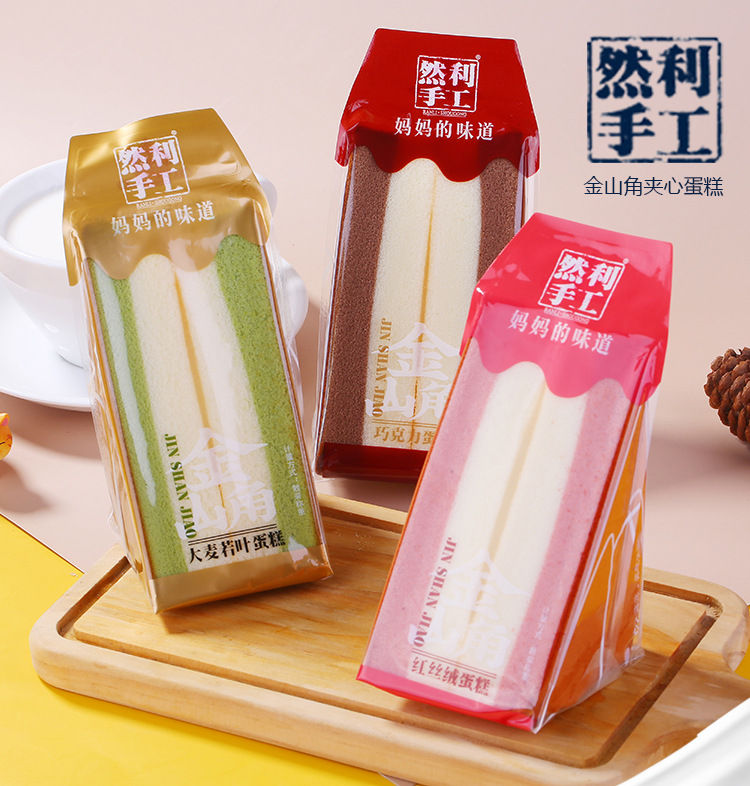 然利手工金三角蛋糕4斤整箱批发休闲食品 早餐三明治蛋糕零食点心