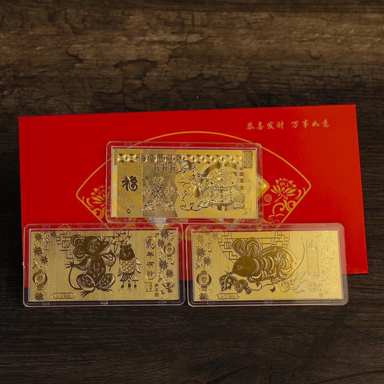 2020鼠年福鼠迎财金箔纪念钞小金条红包礼盒装新年活动随手礼品