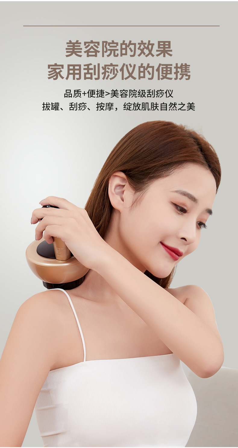 震动无线智能刮痧仪器刮痧拔罐理疗仪电动刮痧仪厂家直销oem代工