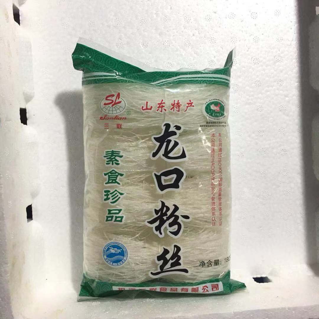 龙口粉丝 正宗花甲绿豆麻辣烫鸭血扇贝火锅速食烤细粉丝