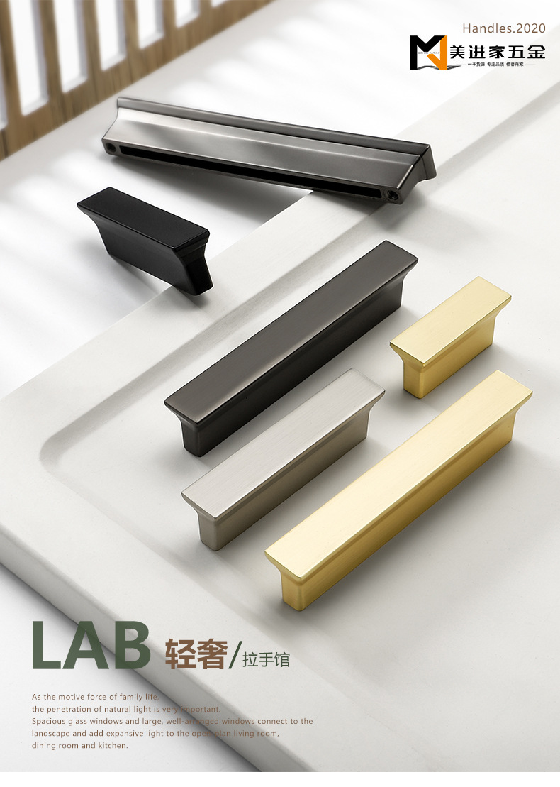 轻奢金色衣橱柜门把手现代简约橱柜鞋柜抽屉拉手北欧式柜子小拉手