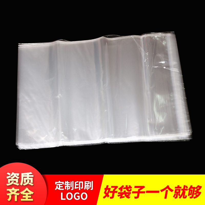 Plastic Packaging Bag OPP Self-Adhesive Bag Double Layer 11 Silk Transparent Clothing Packaging Bag Gift Ornament Transparent Bag